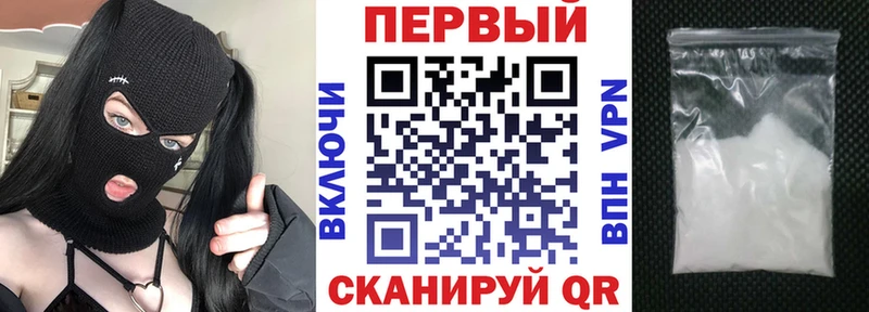 Купить  Магас  АМФЕТАМИН 98% 