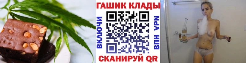 Cannafood конопля  Купить закладки  Магас 