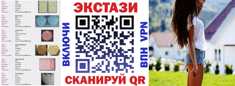 ЭКСТАЗИ 99% Магас
