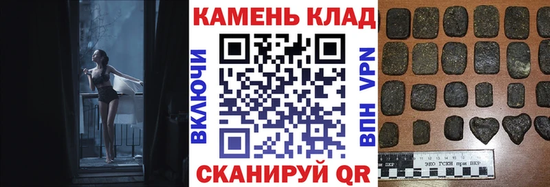 ГАШИШ убойный  Купить где  Магас 