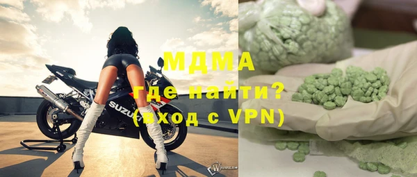 MDMA Заводоуковск