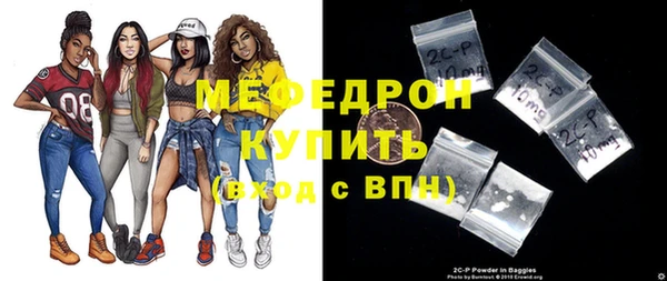 MDMA Заводоуковск