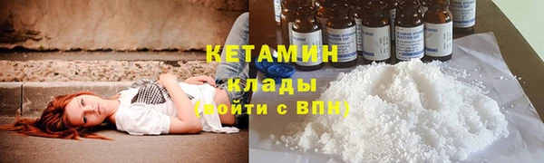 бутират Заволжск