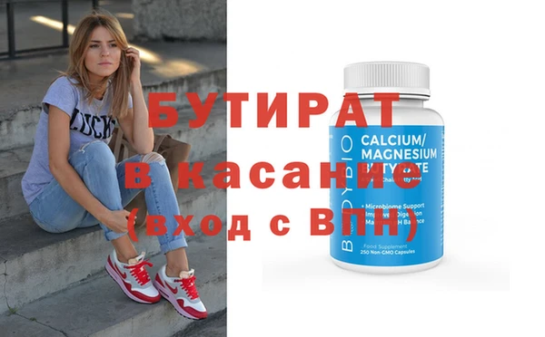 а пвп мука Заволжье