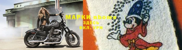 MDMA Заводоуковск
