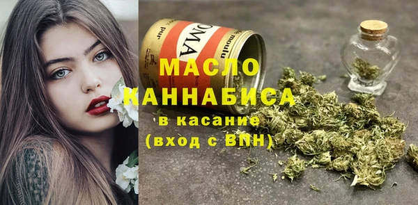 бутират Заволжск