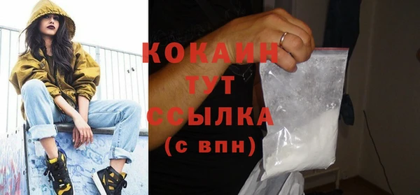 MDMA Заводоуковск