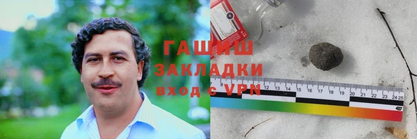 бутират Заволжск