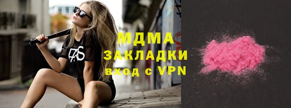 MDMA Заводоуковск