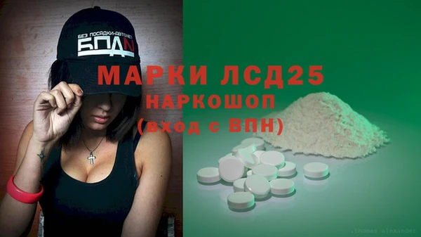 бутират Заволжск