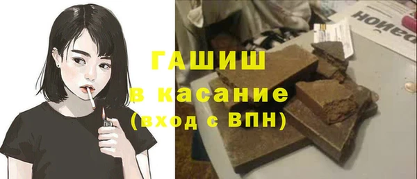бутират Заволжск