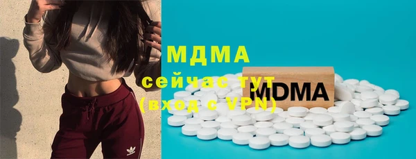 MDMA Заводоуковск