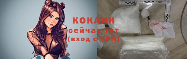 бутират Заволжск
