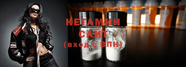 MDMA Заводоуковск