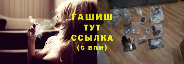 бутират Заволжск