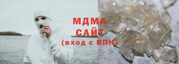 MDMA Заводоуковск