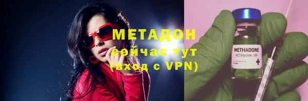 бутират Заволжск