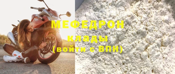 а пвп мука Заволжье