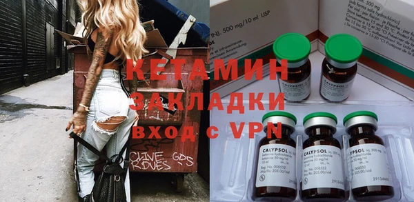а пвп мука Заволжье