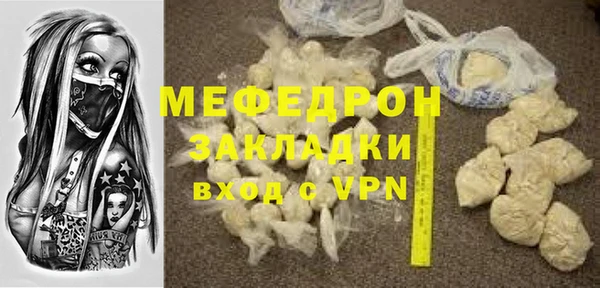 бутират Заволжск