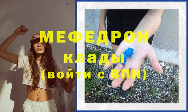 а пвп мука Заволжье