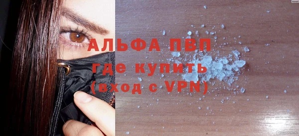 а пвп мука Заволжье