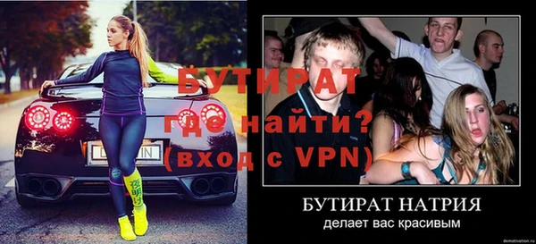 а пвп мука Заволжье