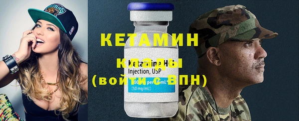 бутират Заволжск