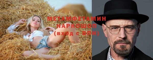 MDMA Заводоуковск