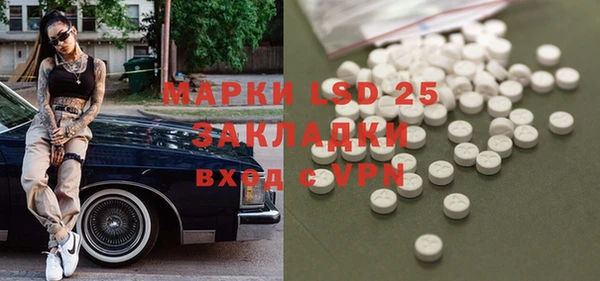бутират Заволжск