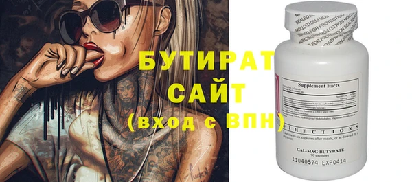 а пвп мука Заволжье