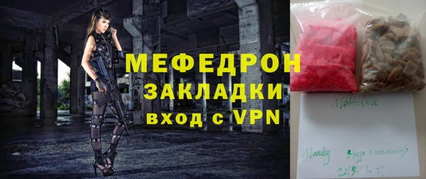 бутират Заволжск