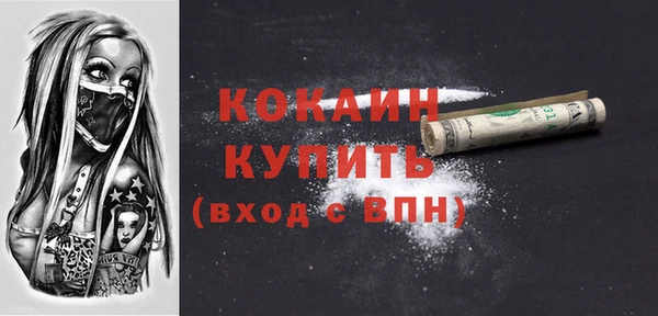 MDMA Заводоуковск