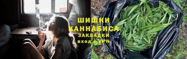 бутират Заволжск