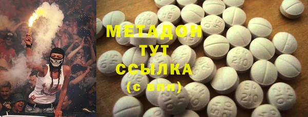MDMA Заводоуковск