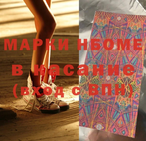 а пвп мука Заволжье