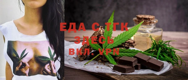 бутират Заволжск