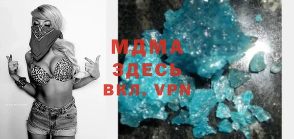 MDMA Заводоуковск