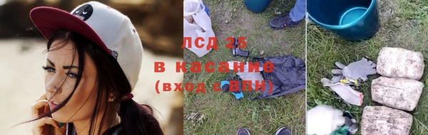 бутират Заволжск