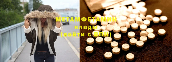 а пвп мука Заволжье