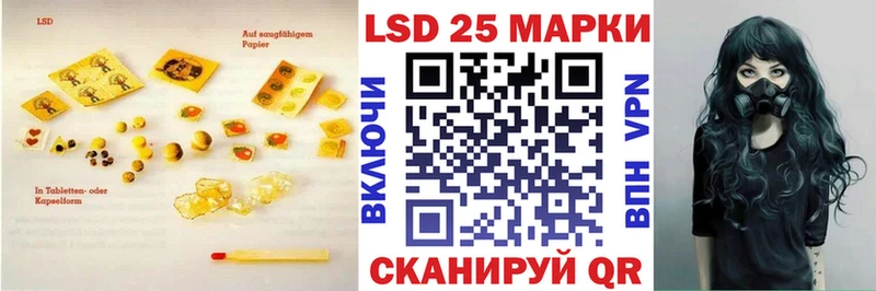 ЛСД экстази ecstasy  Купить закладки  Магас 