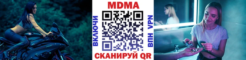 Купить  Магас  MDMA кристаллы 