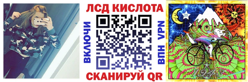 Купить закладки Магас Марки NBOMe 1500мкг